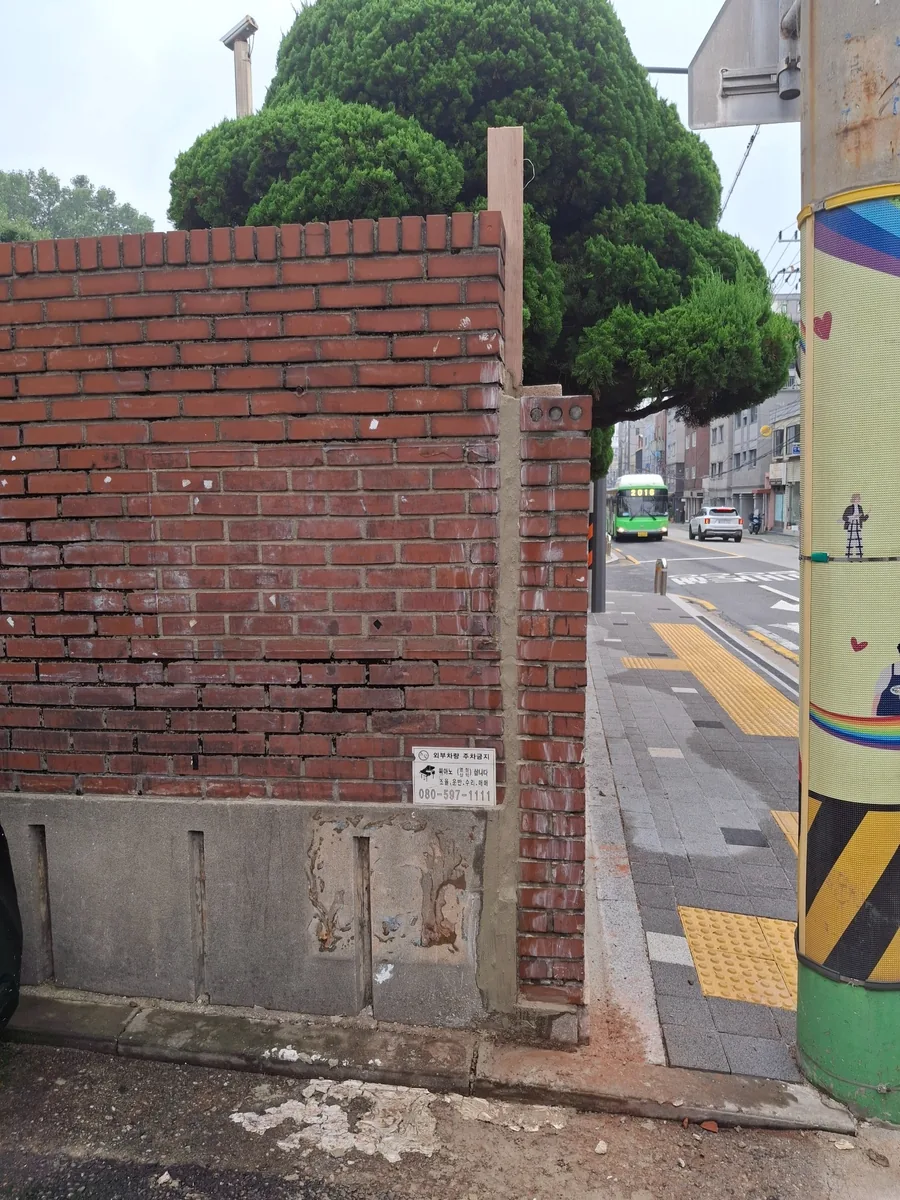 스텐 철근 보강 후 담장 본체와 벽돌 기둥의 위치를 맞춘 상태