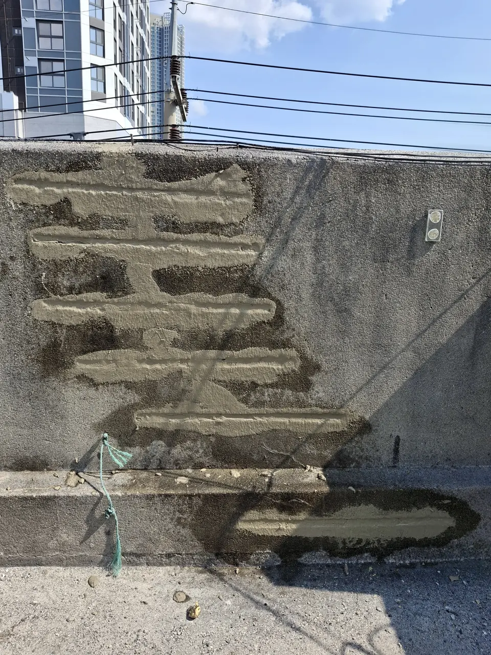 담장균열보강 시공 후 마감 사진
